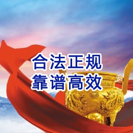 大宁讨账公司