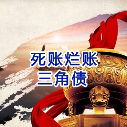 大宁要债公司