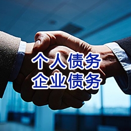 大宁追债公司