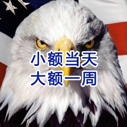 大宁要账公司